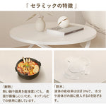 Casaconer | センターテーブル・セラミック・おしゃれ・北欧・ナチュラル・シンプル・韓国インテリア・一人暮らし・高さ45