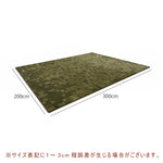 Casaconer | カーペット・おしゃれ・オールシーズン対応・北欧デザイン・ラグマット・絨毯・リビング・寝室・子供部屋・床暖房対応・カラー多数・室内用