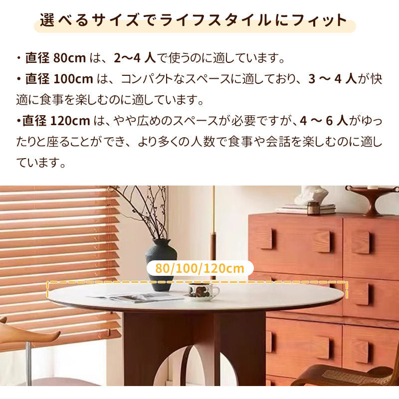 Casaconer | ダイニングテーブル・丸・白・円形・円卓・直径80・100・120・丸テーブル・2人・3人掛け・セラミック