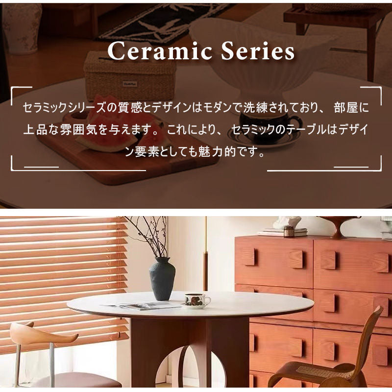 Casaconer | ダイニングテーブル・丸・白・円形・円卓・直径80・100・120・丸テーブル・2人・3人掛け・セラミック