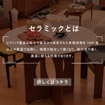 Casaconer | ダイニングテーブル・丸・白・円形・円卓・直径80・100・120・丸テーブル・2人・3人掛け・セラミック