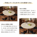 Casaconer | ダイニングテーブル・円形・伸縮式・セラミック天板・幅80-120cm・丸テーブル・食卓テーブル・ラウンド・モダンデザイン・北欧風・4人/6人掛け対応・高さ75cm・おしゃれ・大理石調・コンパクト収納可能