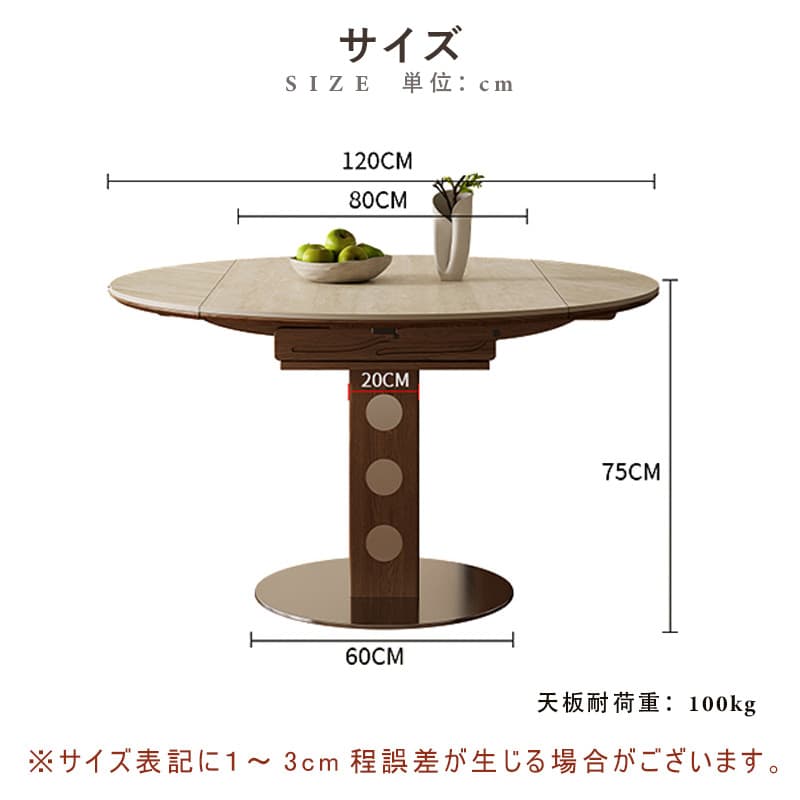 Casaconer | ダイニングテーブル・円形・伸縮式・セラミック天板・幅80-120cm・丸テーブル・食卓テーブル・ラウンド・モダンデザイン・北欧風・4人/6人掛け対応・高さ75cm・おしゃれ・大理石調・コンパクト収納可能