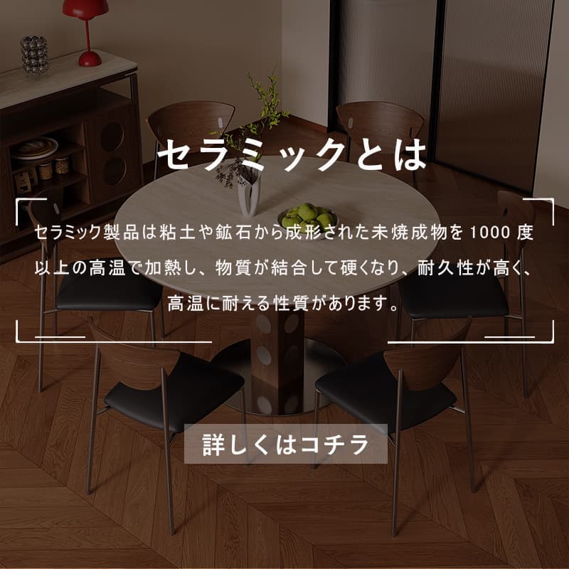 Casaconer | ダイニングテーブル・円形・伸縮式・セラミック天板・幅80-120cm・丸テーブル・食卓テーブル・ラウンド・モダンデザイン・北欧風・4人/6人掛け対応・高さ75cm・おしゃれ・大理石調・コンパクト収納可能