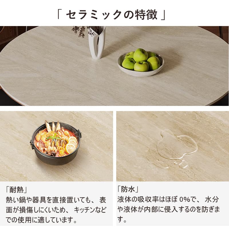 Casaconer | ダイニングテーブル・円形・伸縮式・セラミック天板・幅80-120cm・丸テーブル・食卓テーブル・ラウンド・モダンデザイン・北欧風・4人/6人掛け対応・高さ75cm・おしゃれ・大理石調・コンパクト収納可能