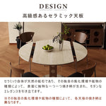 Casaconer | ダイニングテーブル・円形・伸縮式・セラミック天板・幅80-120cm・丸テーブル・食卓テーブル・ラウンド・モダンデザイン・北欧風・4人/6人掛け対応・高さ75cm・おしゃれ・大理石調・コンパクト収納可能