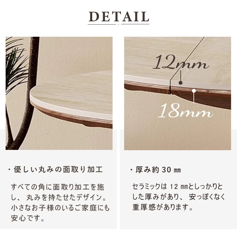 Casaconer | ダイニングテーブル・円形・伸縮式・セラミック天板・幅80-120cm・丸テーブル・食卓テーブル・ラウンド・モダンデザイン・北欧風・4人/6人掛け対応・高さ75cm・おしゃれ・大理石調・コンパクト収納可能