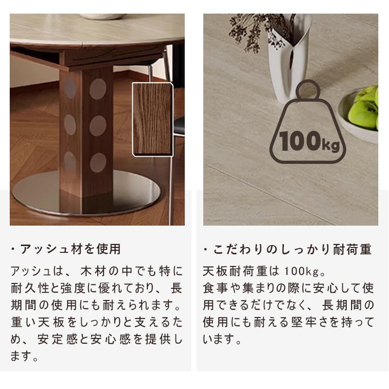 Casaconer | ダイニングテーブル・円形・伸縮式・セラミック天板・幅80-120cm・丸テーブル・食卓テーブル・ラウンド・モダンデザイン・北欧風・4人/6人掛け対応・高さ75cm・おしゃれ・大理石調・コンパクト収納可能