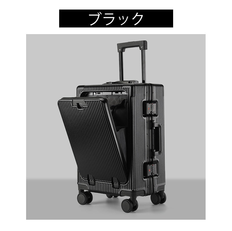 Casaconer | スーツケース・キャリーケース・軽量・静音キャスター・ダブルファスナー・大容量・旅行・出張