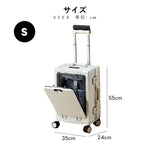 Casaconer | スーツケース・キャリーケース・軽量・静音キャスター・ダブルファスナー・大容量・旅行・出張