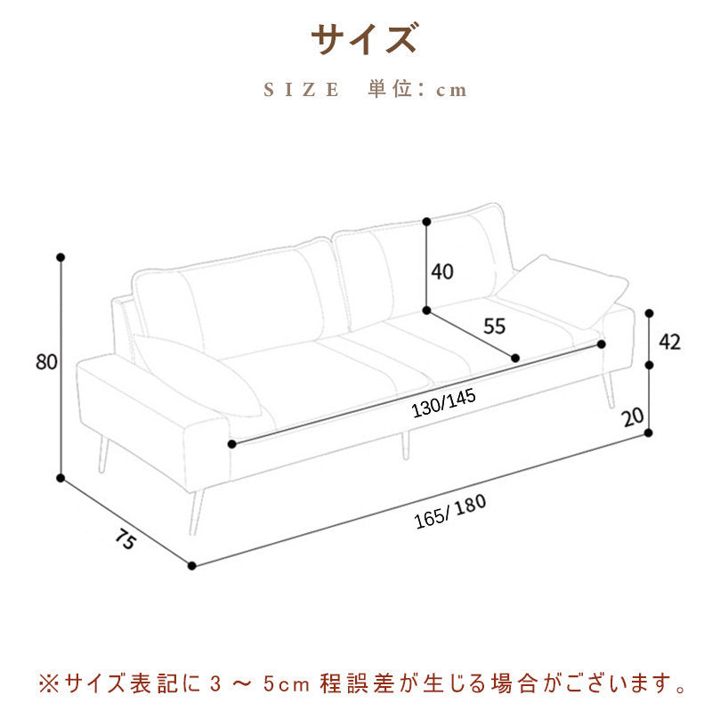 ソファ,3人掛け,4人掛け,フェイクレザー,ソファー,リビング,おしゃれ,サイズ