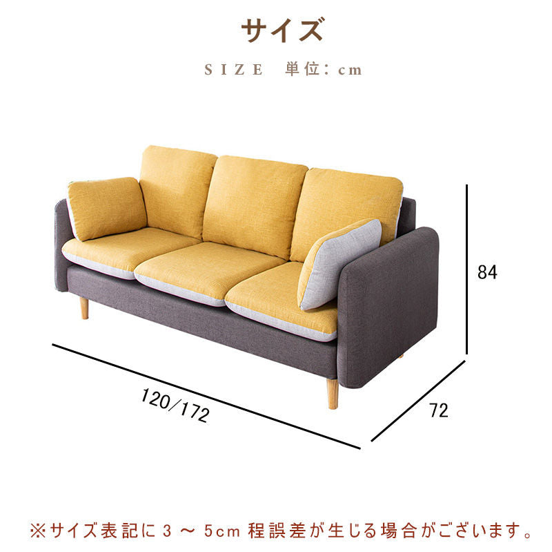 ソファ,2人掛け,3人掛け,ファブリック,ソファー,北欧,リビング,おすすめ,サイズ
