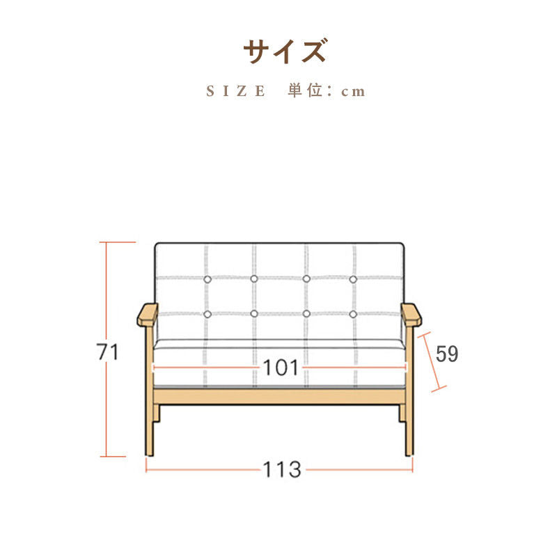 ソファ,2人掛け,3人掛け,ファブリック,ソファー ,シンプル,北欧風,1人暮らし,おしゃれ,サイズ