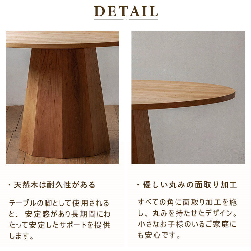 ダイニングテーブル,2人掛け,4人掛け,丸型,食卓,食事テーブル,ナチュラル,無垢材,シンプル,おしゃれ,お手入れ簡単