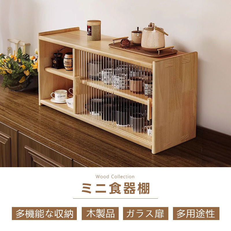 Casaconer | 食器棚・スリム・一人暮らし・ロータイプ・幅63cm・ミニ食器棚・キッチン・卓上・おしゃれ・木製