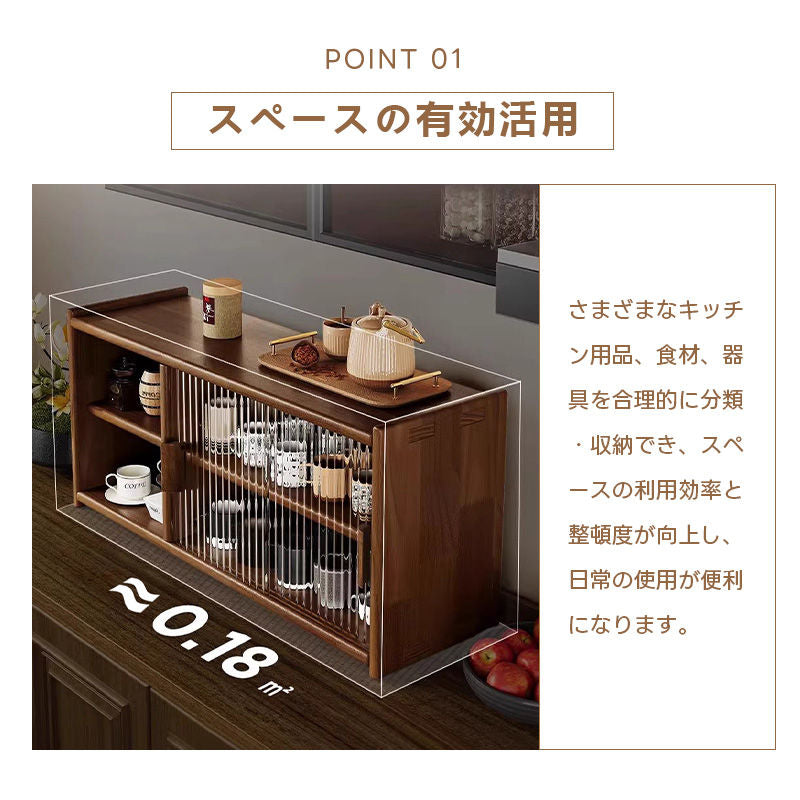 Casaconer | 食器棚・スリム・一人暮らし・ロータイプ・幅63cm・ミニ食器棚・キッチン・卓上・おしゃれ・木製