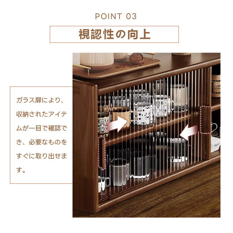 Casaconer | 食器棚・スリム・一人暮らし・ロータイプ・幅63cm・ミニ食器棚・キッチン・卓上・おしゃれ・木製