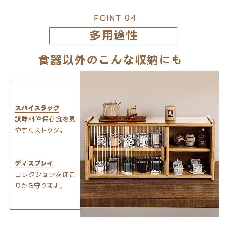 Casaconer | 食器棚・スリム・一人暮らし・ロータイプ・幅63cm・ミニ食器棚・キッチン・卓上・おしゃれ・木製