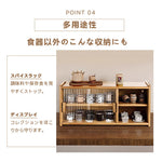 Casaconer | 食器棚・スリム・一人暮らし・ロータイプ・幅63cm・ミニ食器棚・キッチン・卓上・おしゃれ・木製