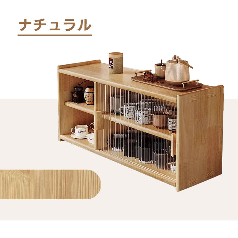 Casaconer | 食器棚・スリム・一人暮らし・ロータイプ・幅63cm・ミニ食器棚・キッチン・卓上・おしゃれ・木製
