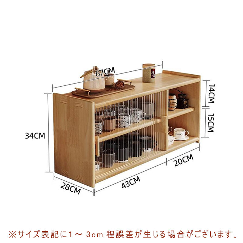 Casaconer | 食器棚・スリム・一人暮らし・ロータイプ・幅63cm・ミニ食器棚・キッチン・卓上・おしゃれ・木製