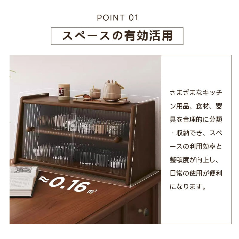 Casaconer | 食器棚・木製・ガラス扉・おしゃれ・ナチュラル・収納ラック・収納棚・幅60・2段