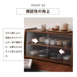 Casaconer | 食器棚・木製・ガラス扉・おしゃれ・ナチュラル・収納ラック・収納棚・幅60・2段