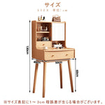 Casaconer | ドレッサー・木製・おしゃれ・北欧・ナチュラル・収納・一人暮らし・幅100