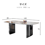 ダイニングテーブル,2人掛け,4人掛け,6人掛け,食卓,食事テーブル,ライトリュクス,セラミック,シンプル,サイズ