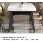 Casaconer | 伸縮ダイニングテーブル・セラミックテーブル・セラミック天板・幅140・6人掛け