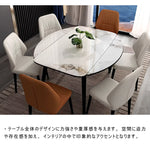 Casaconer | 伸縮ダイニングテーブル・セラミックテーブル・セラミック天板・幅140・6人掛け