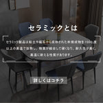 Casaconer | 伸縮ダイニングテーブル・セラミックテーブル・セラミック天板・幅140・6人掛け