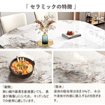 Casaconer | 伸縮ダイニングテーブル・セラミックテーブル・セラミック天板・幅140・6人掛け