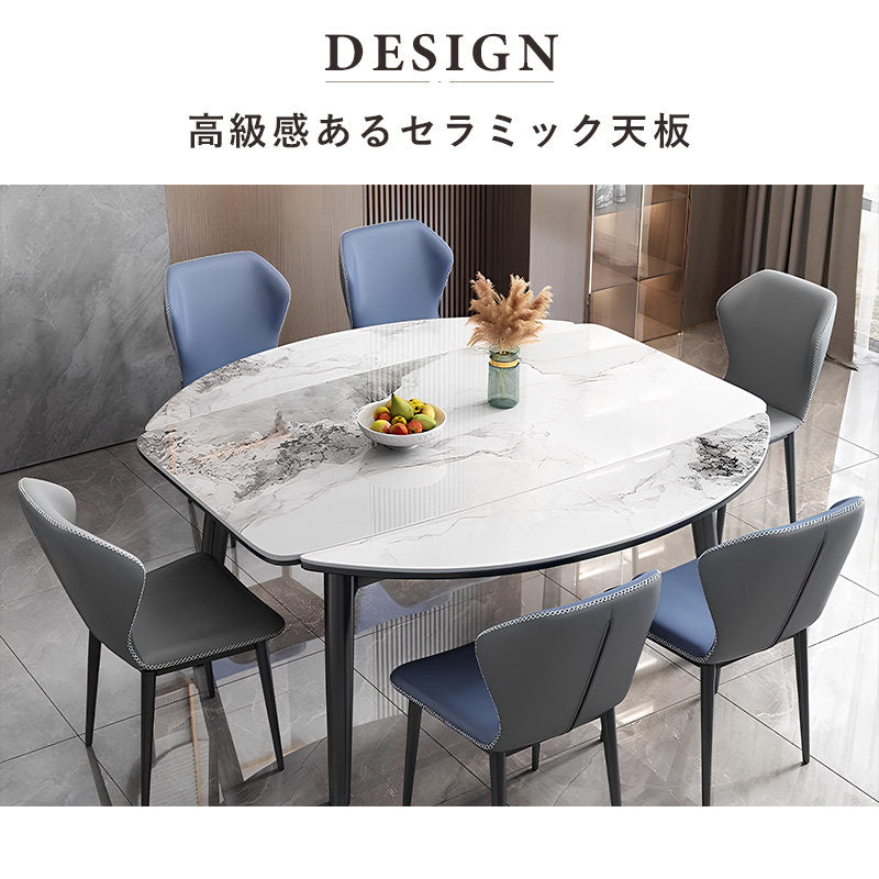 Casaconer | 伸縮ダイニングテーブル・セラミックテーブル・セラミック天板・幅140・6人掛け