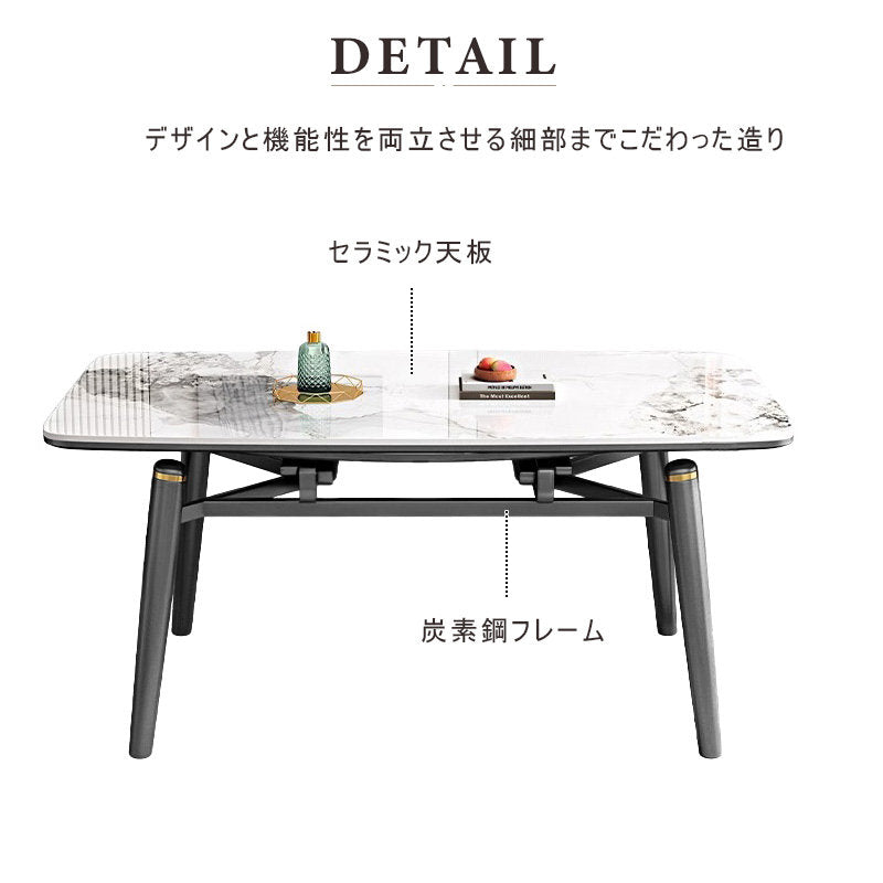 Casaconer | 伸縮ダイニングテーブル・セラミックテーブル・セラミック天板・幅140・6人掛け