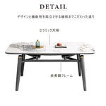 Casaconer | 伸縮ダイニングテーブル・セラミックテーブル・セラミック天板・幅140・6人掛け