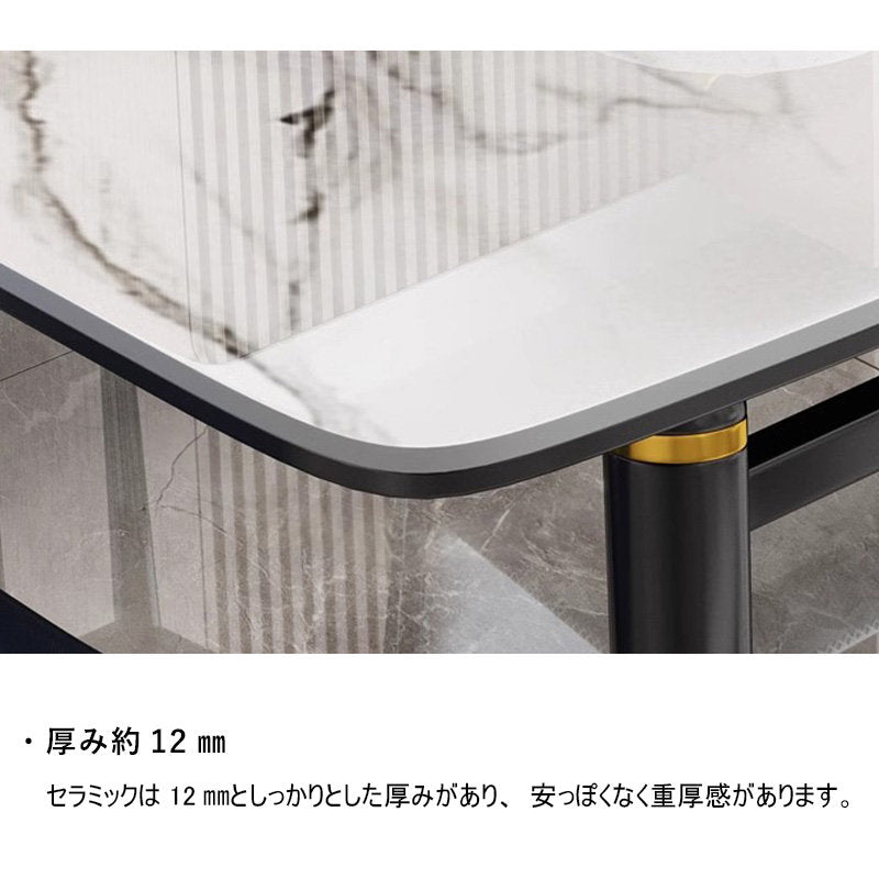 Casaconer | 伸縮ダイニングテーブル・セラミックテーブル・セラミック天板・幅140・6人掛け