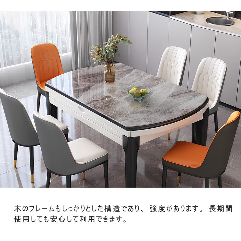 Casaconer | 伸縮ダイニングテーブル・セラミック天板・長方形