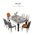 Casaconer | 伸縮ダイニングテーブル・セラミック天板・長方形