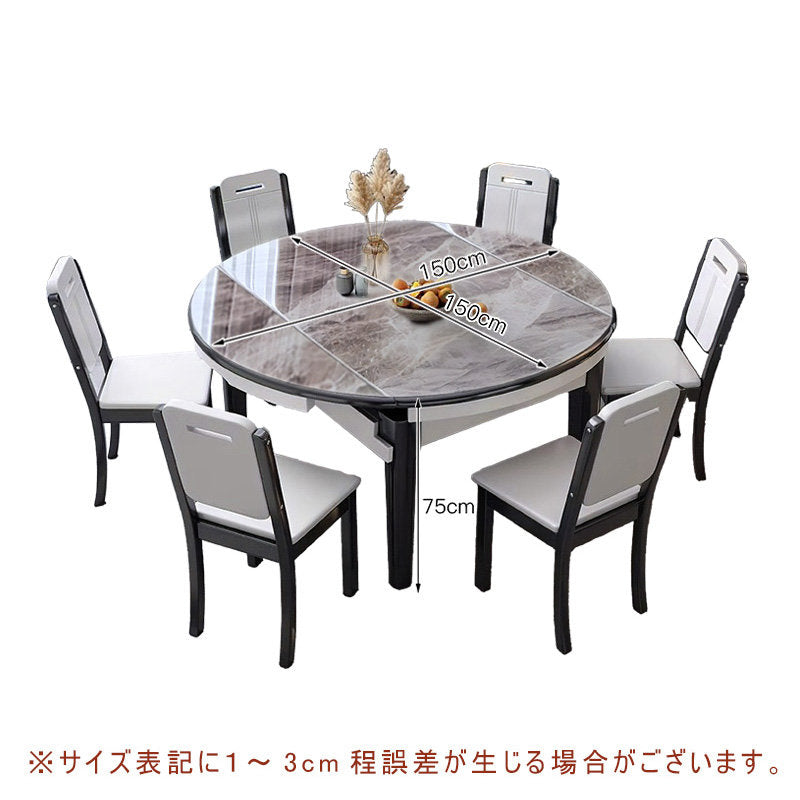 Casaconer | 伸縮ダイニングテーブル・セラミック天板・長方形