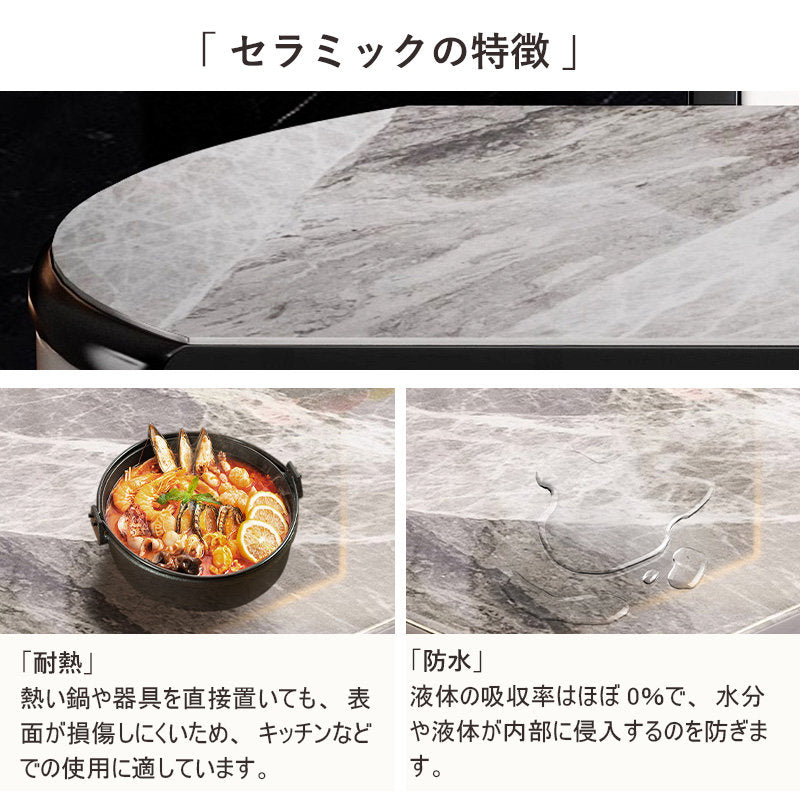 Casaconer | 伸縮ダイニングテーブル・セラミック天板・長方形