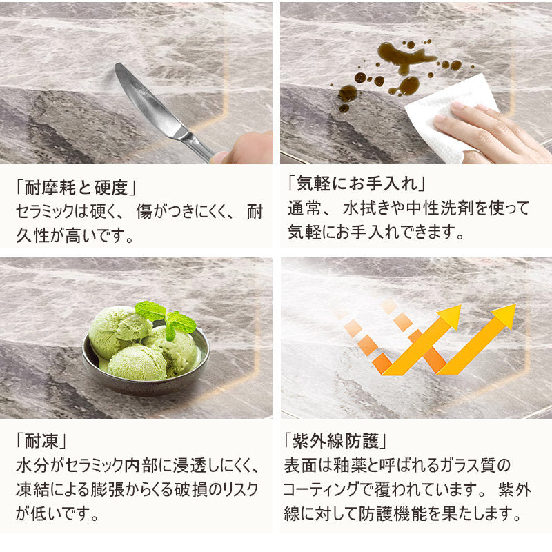 Casaconer | 伸縮ダイニングテーブル・セラミック天板・長方形