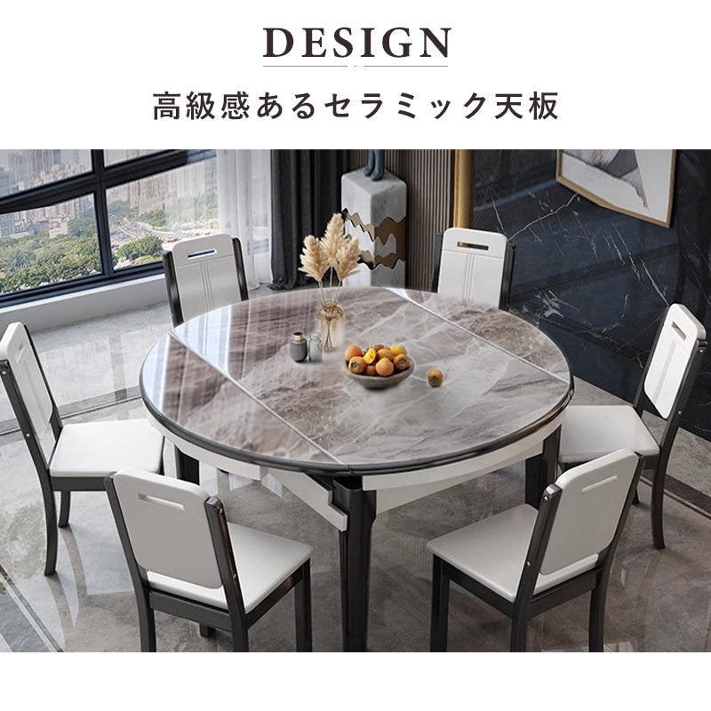 Casaconer | 伸縮ダイニングテーブル・セラミック天板・長方形