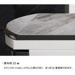 Casaconer | 伸縮ダイニングテーブル・セラミック天板・長方形