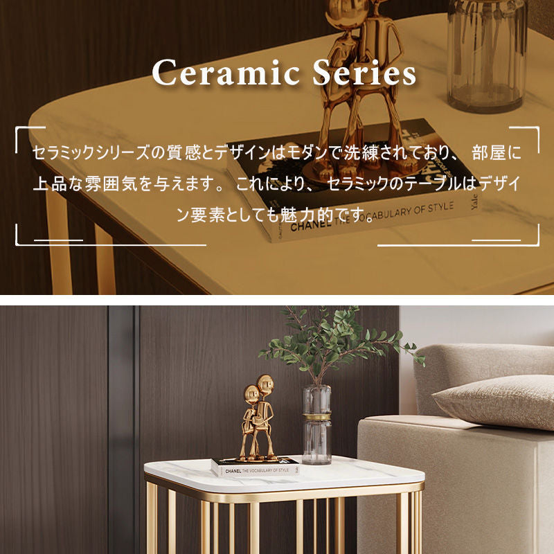 Casaconer | サイドテーブル・セラミック・おしゃれ・北欧・モダン・韓国風・収納・寝室収納・収納ラック・リビング収納