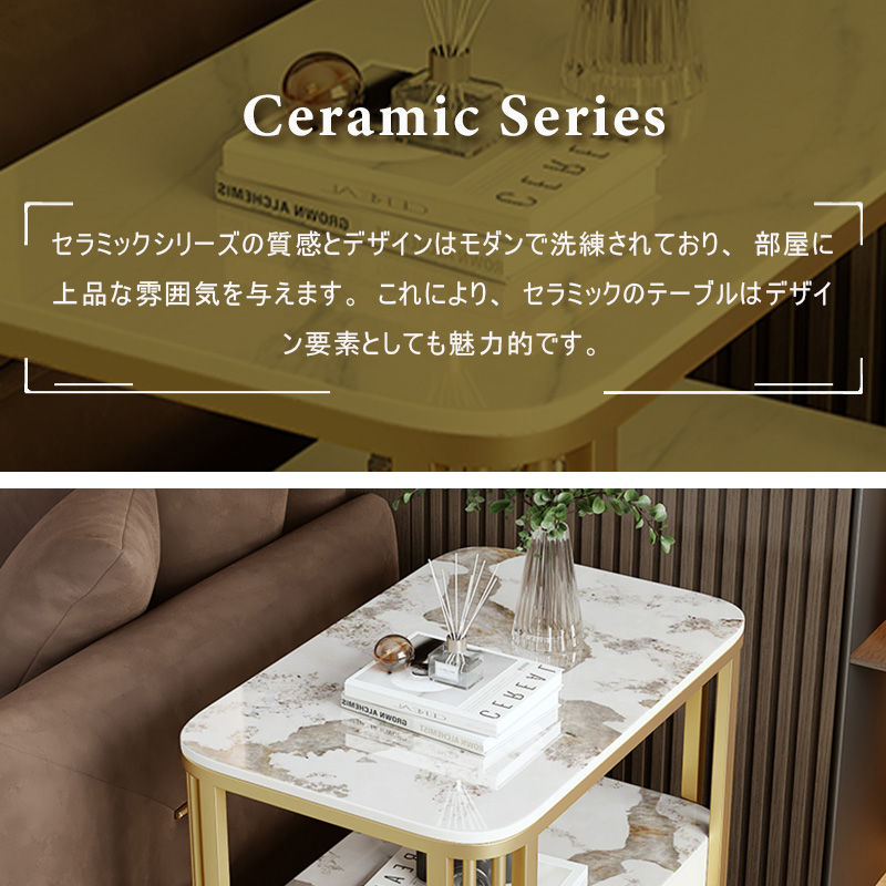 Casaconer | サイドテーブル・セラミック・おしゃれ・北欧・モダン・韓国風・収納・寝室収納・収納ラック・リビング収納