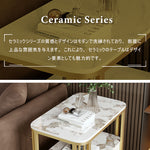 Casaconer | サイドテーブル・セラミック・おしゃれ・北欧・モダン・韓国風・収納・寝室収納・収納ラック・リビング収納