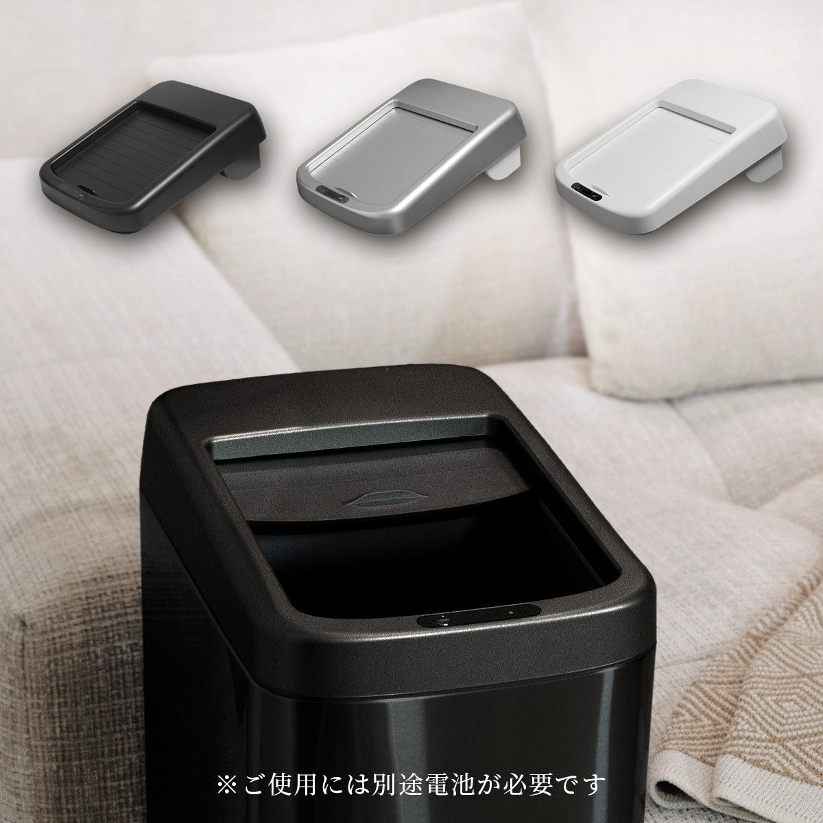 SMARTOWNER | センサーゴミ箱蓋