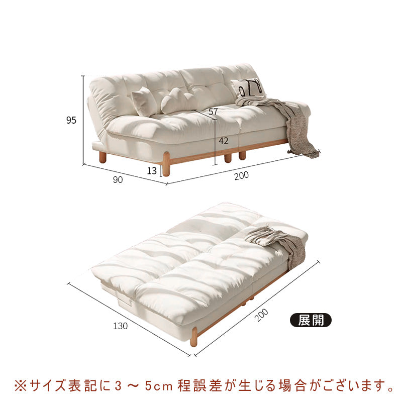 Casaconer | ソファーベッド・レザー・北欧・モダン・おしゃれ・リビングソファー・ダイニングソファー・3人掛け