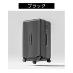 Casaconer | スーツケース・キャリーケース・軽量・静音キャスター・ダブルファスナー・大容量・旅行・出張